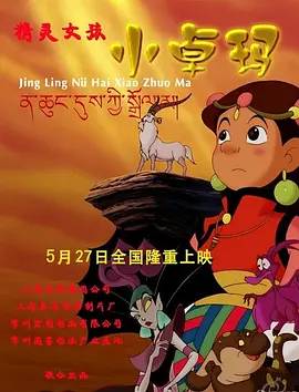 60分钟大床
